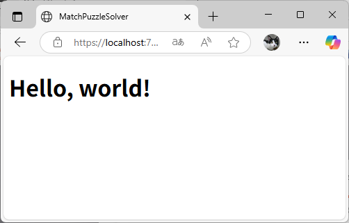 プロジェクト確認