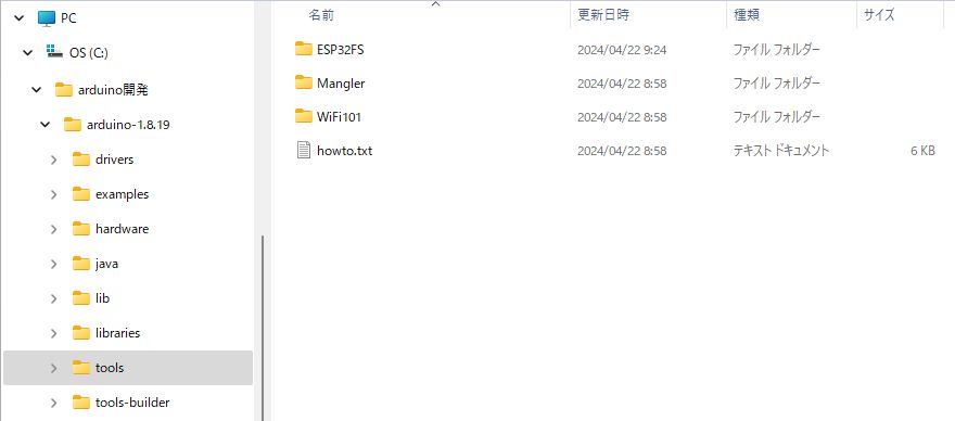 ファイルアップローダ
