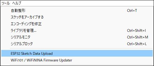 ESP32 Sketch Data Upload
